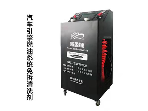 ��������ȼ��ϵͳ�����ϴ��