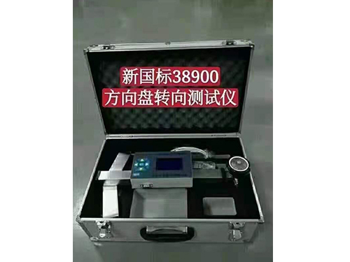 GB38900-2020�����豸