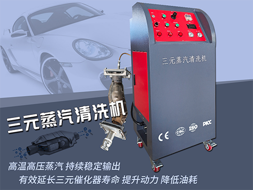 ��Ԫ������ϴ��