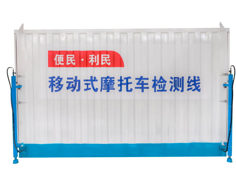 �ƶ�ʽĦ�г������