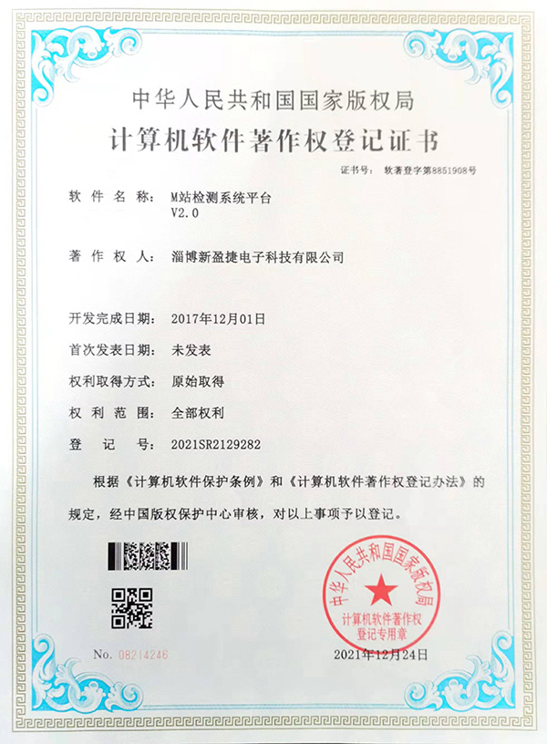 �������������Ȩ�Ǽ�֤��